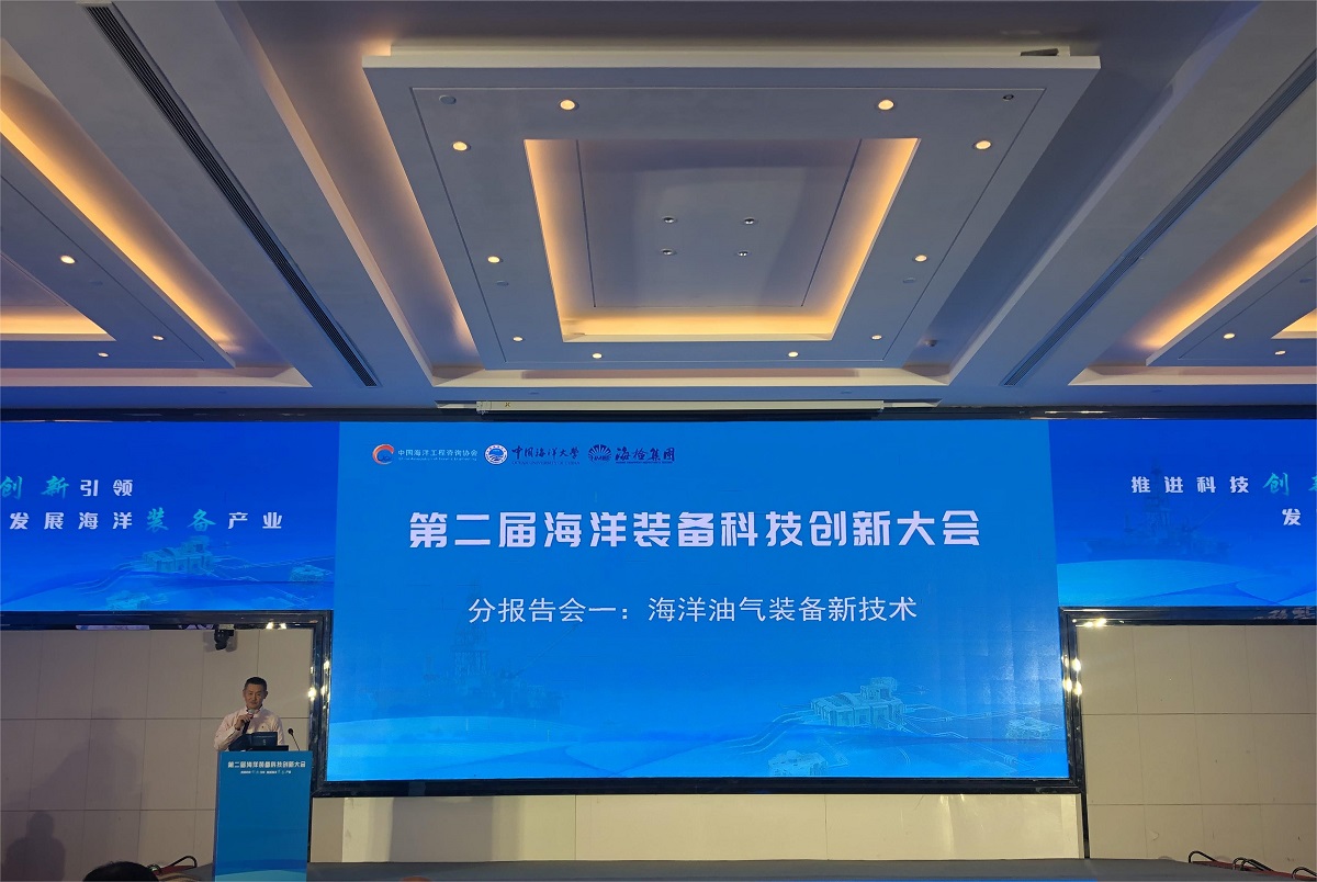 1733388015620390.jpg 12.分报告会1.jpg
