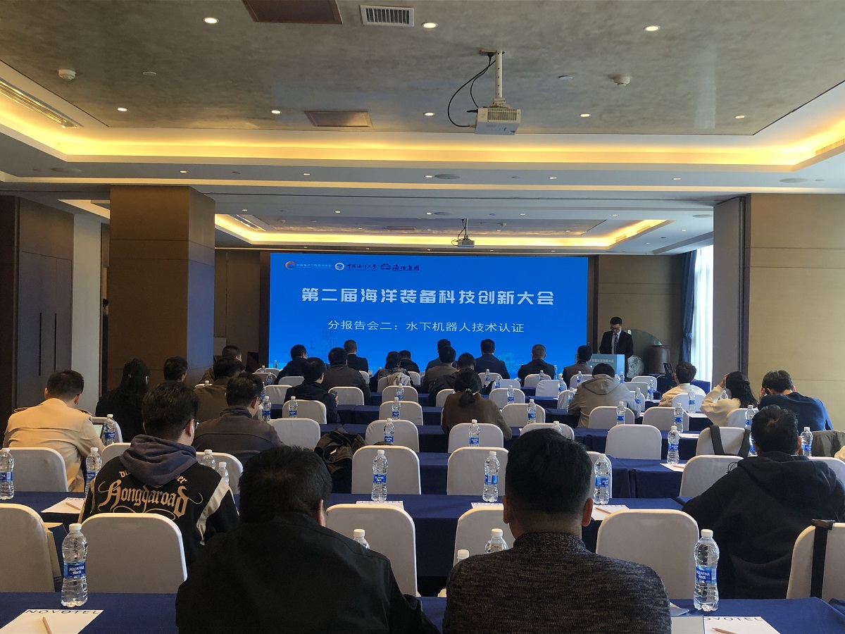 1733388021563848.jpg 13.分报告会2.jpg