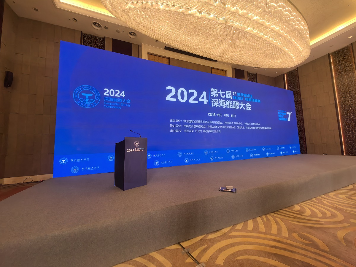 1734571406253954.jpg 参会2(1).jpg