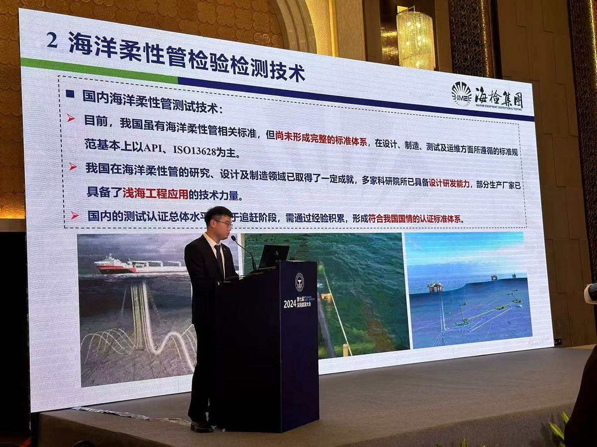 1734571413373742.jpg 参会1(1).jpg