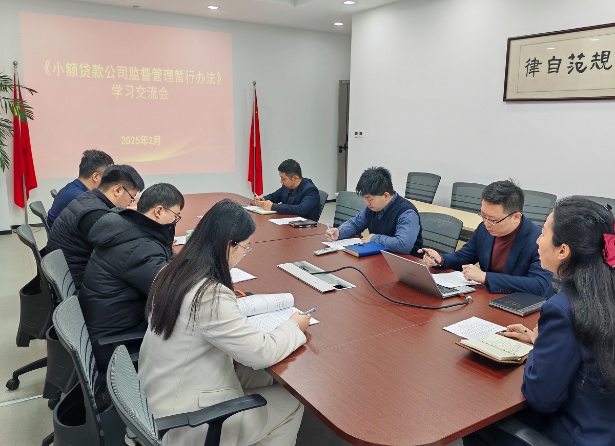 1738914049410052.jpg 微信图片_20250207103622.jpg