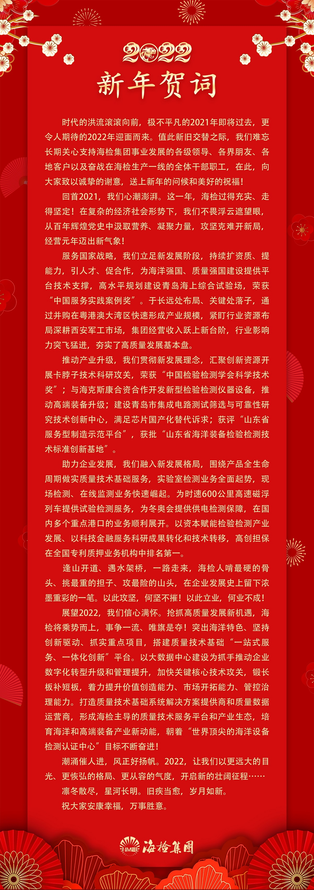 楷体标题压缩版.jpg