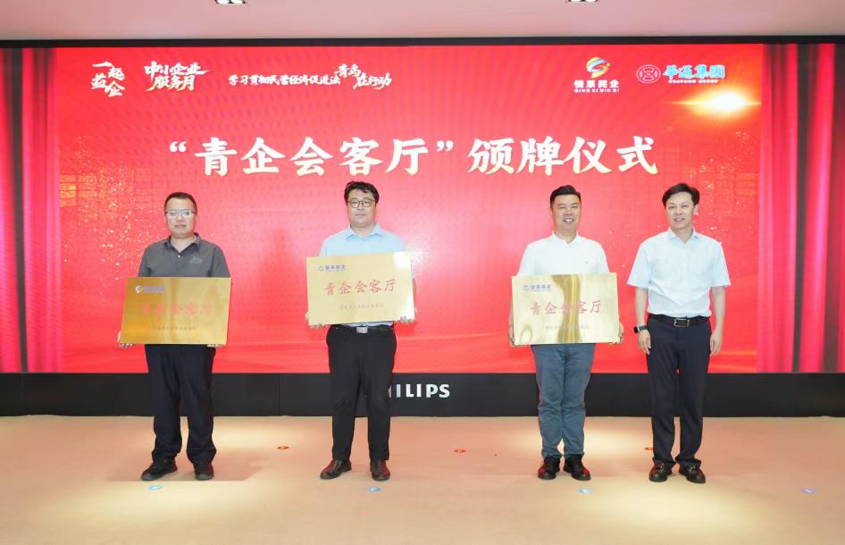 1751424869378933.jpg 图片3.jpg