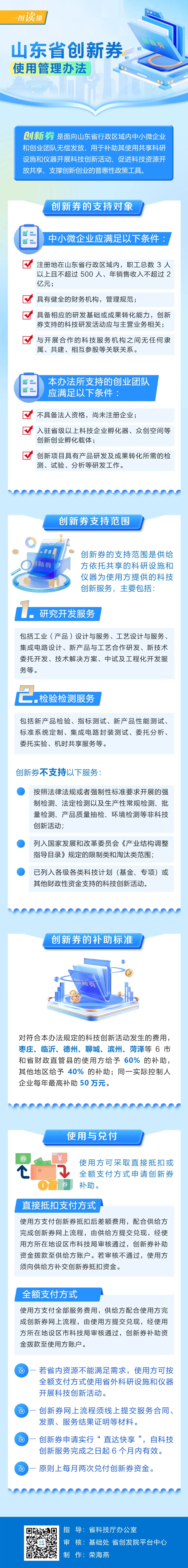 7.25.jpg