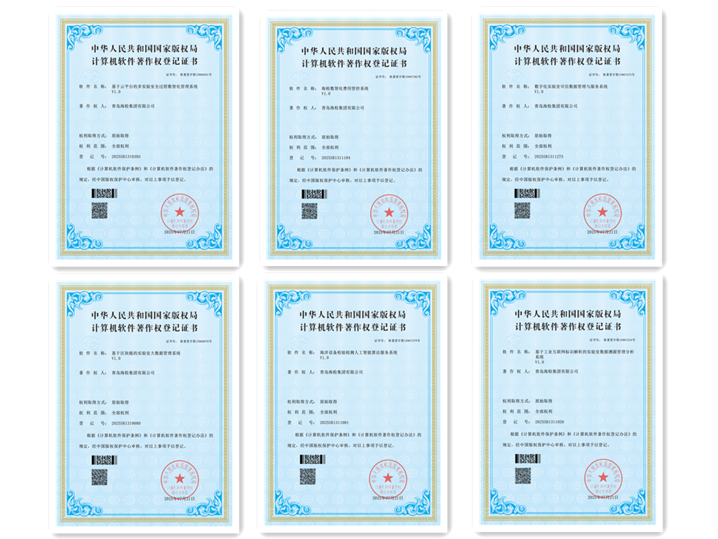 1754275102461780.jpg 著作权.jpg