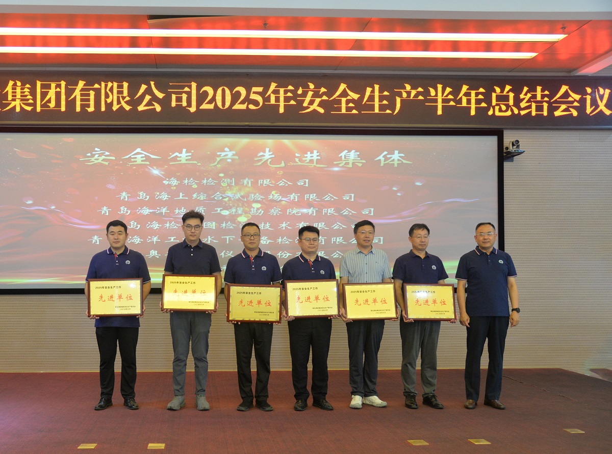 1754875318201698.jpg 先进集体(1).jpg