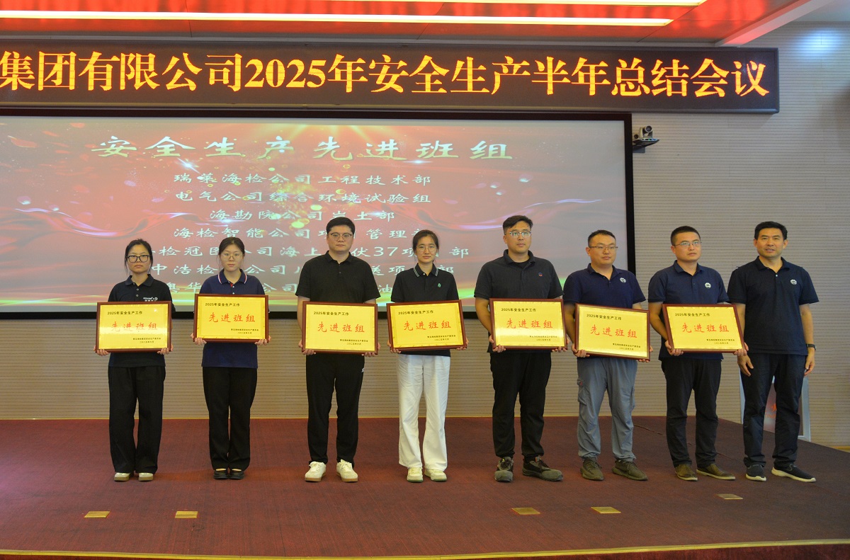 1754875327331938.jpg 先进班组(1).jpg