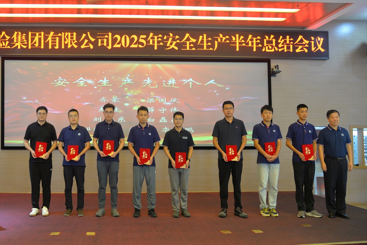 1754875337906917.jpg 先进个人(1).jpg