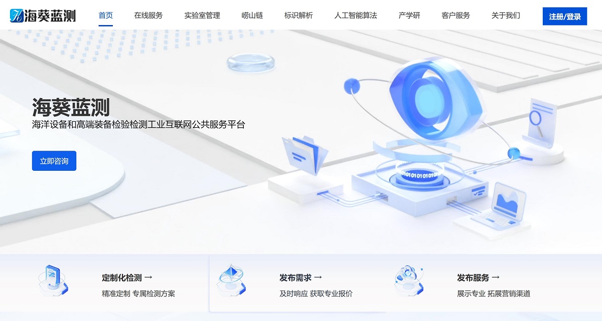1761292065392204.jpg 海葵蓝测.jpg