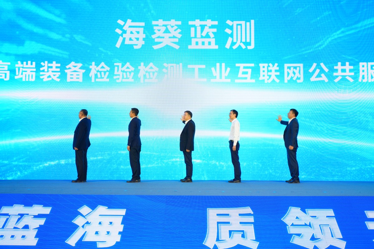 1763689708594915.jpg 6.海葵蓝测发布.JPG
