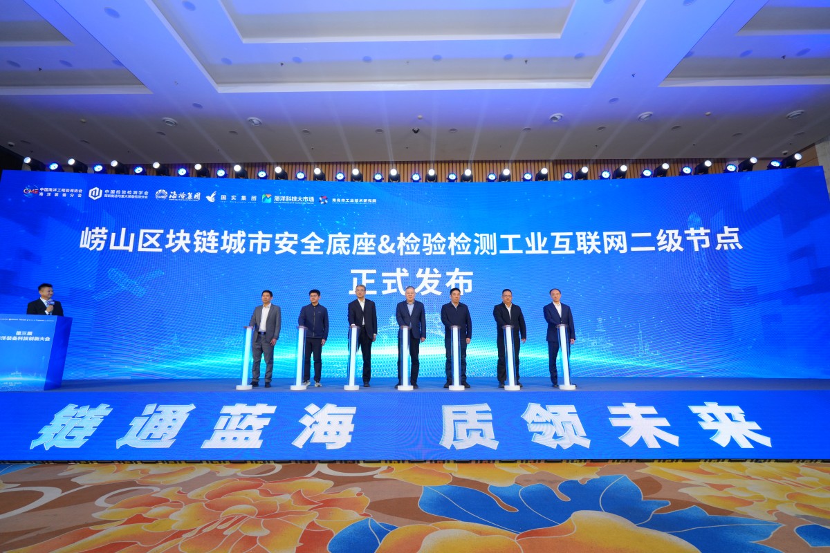 1763689717130744.jpg 7.区块链.JPG