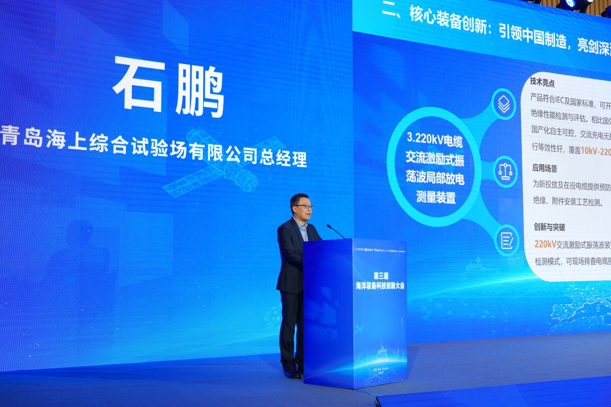 1763689764937189.jpg 9.2海试场.JPG