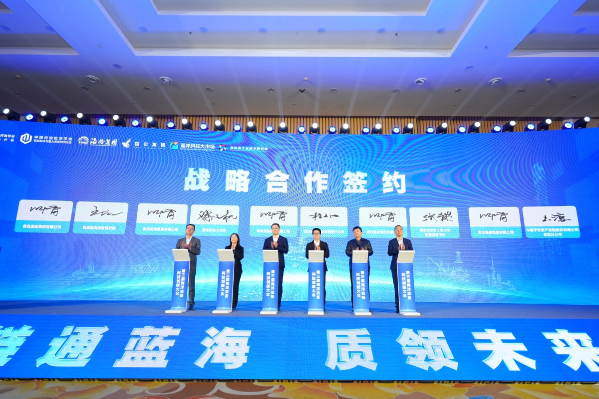 1763689780752897.jpg 9.3.战略签约.JPG