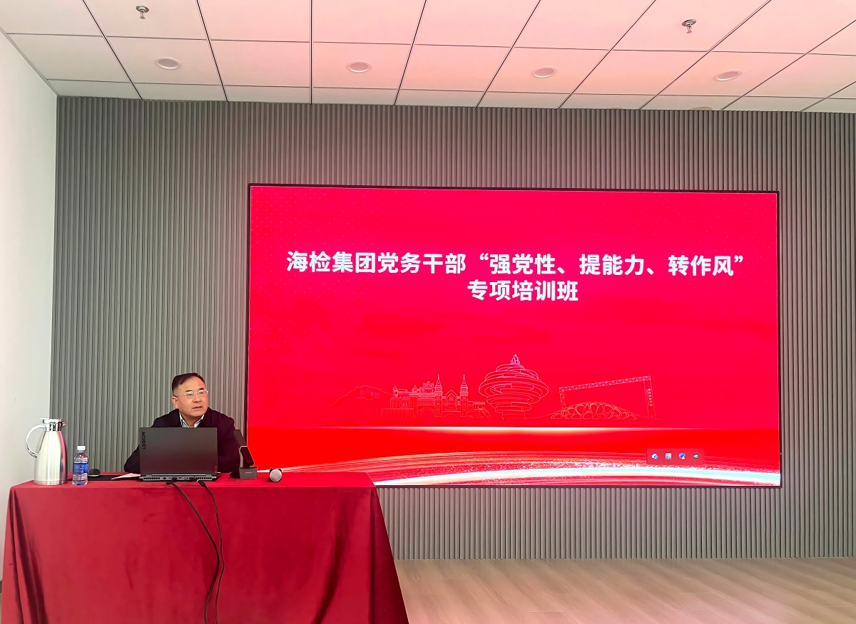 1764553583291348.jpg 董事长总结讲话.jpg