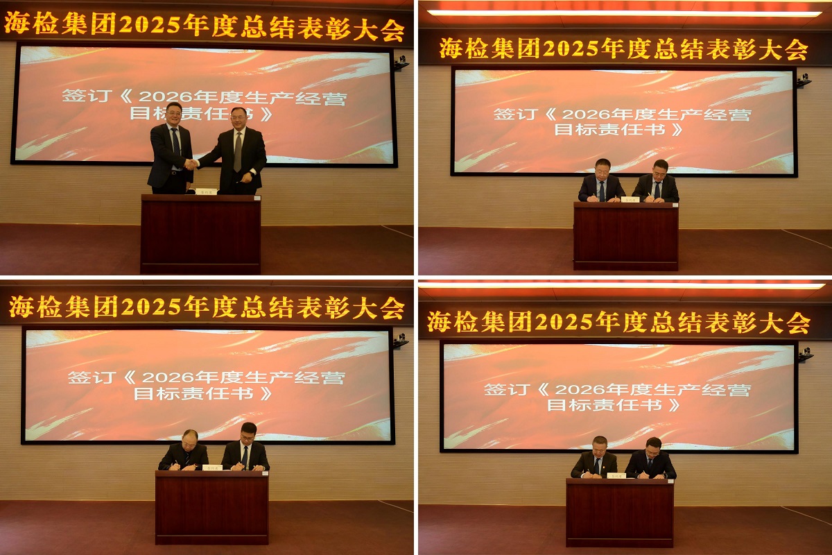 1770859324676977.jpg 签约图片定稿.jpg