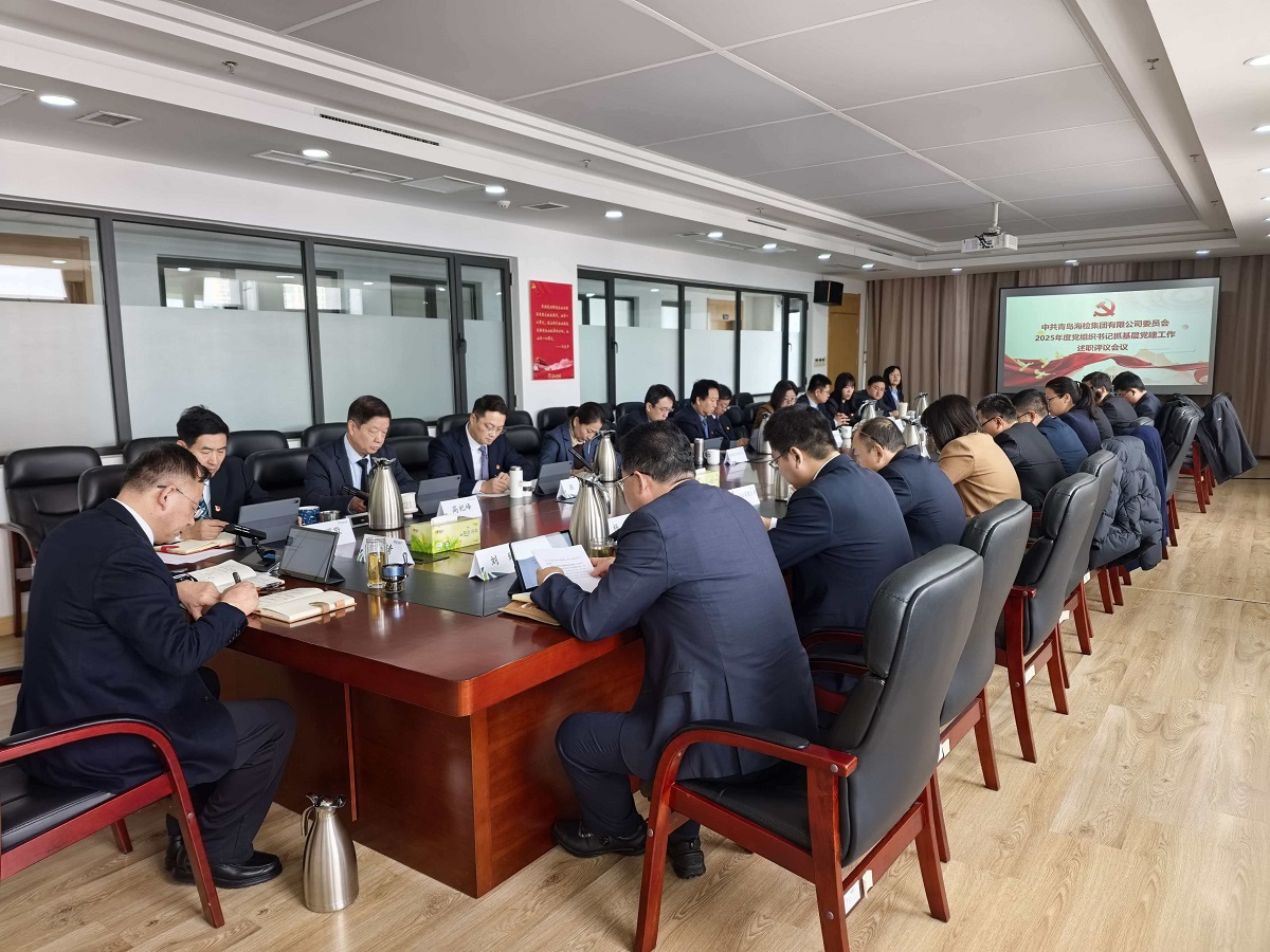 1772265867572826.jpg 述职述廉会2(1).jpg