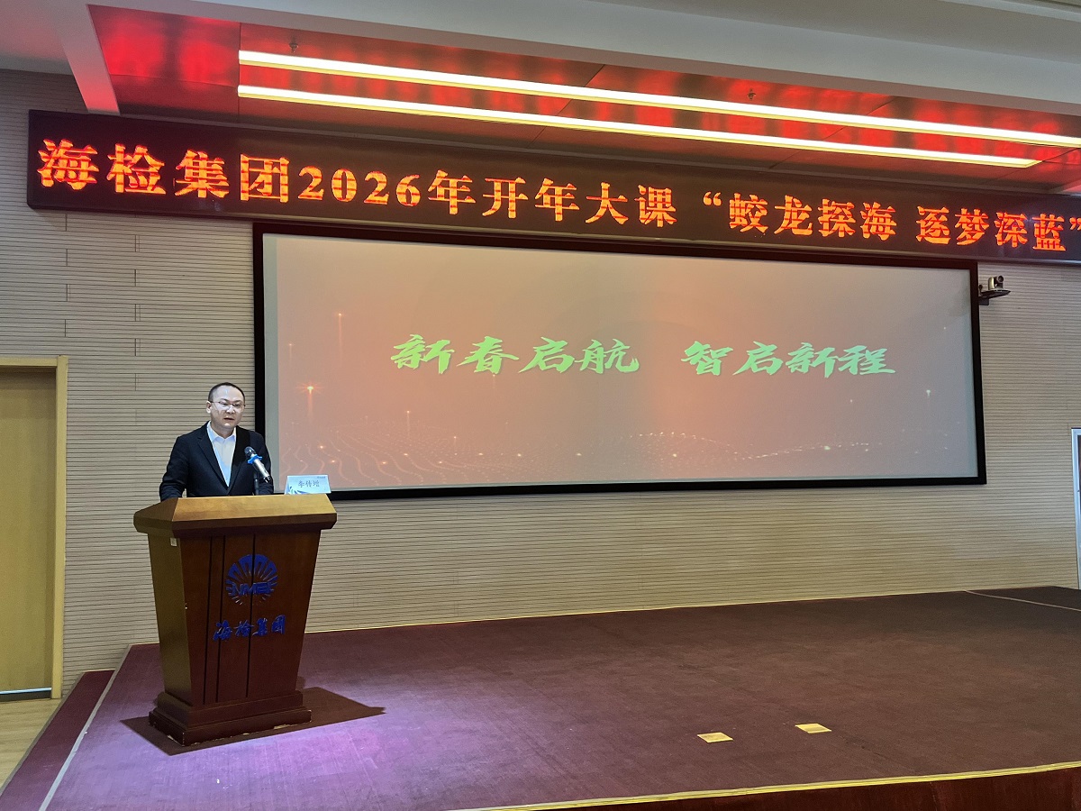 1772266446883696.jpg 开年大课3.jpg