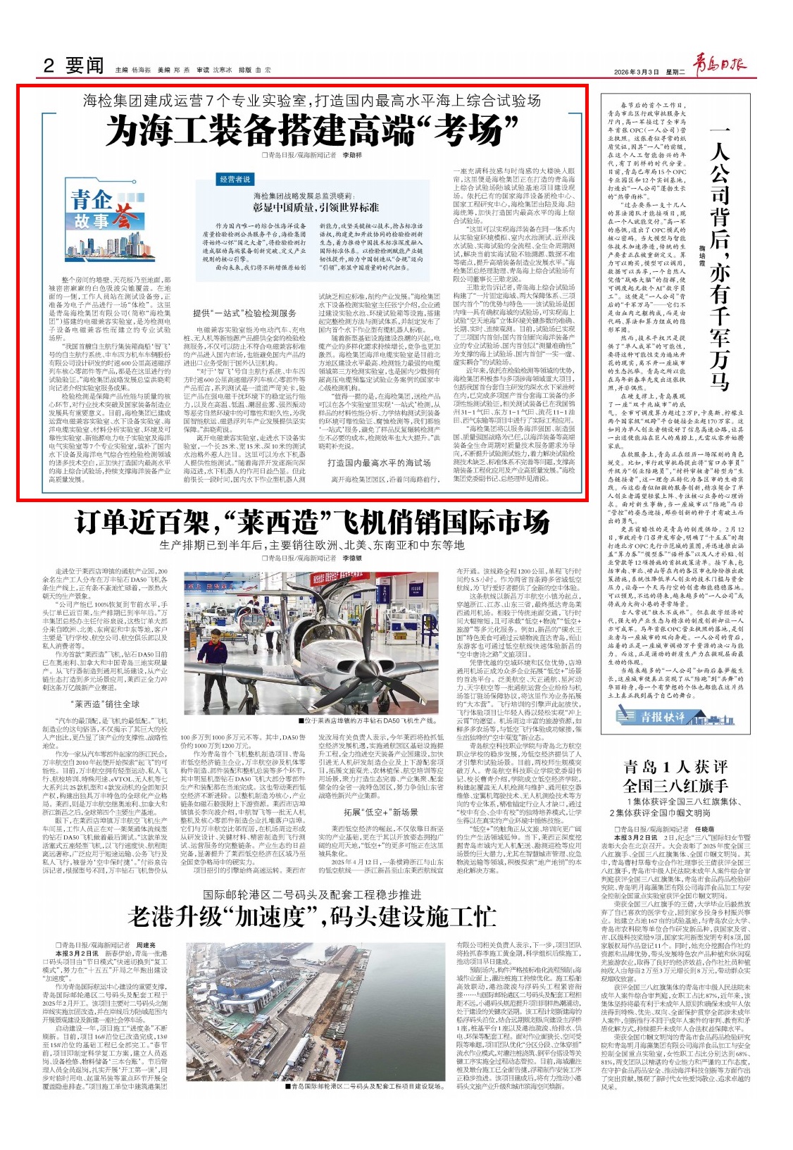 1773023560611893.jpg 压缩.jpg