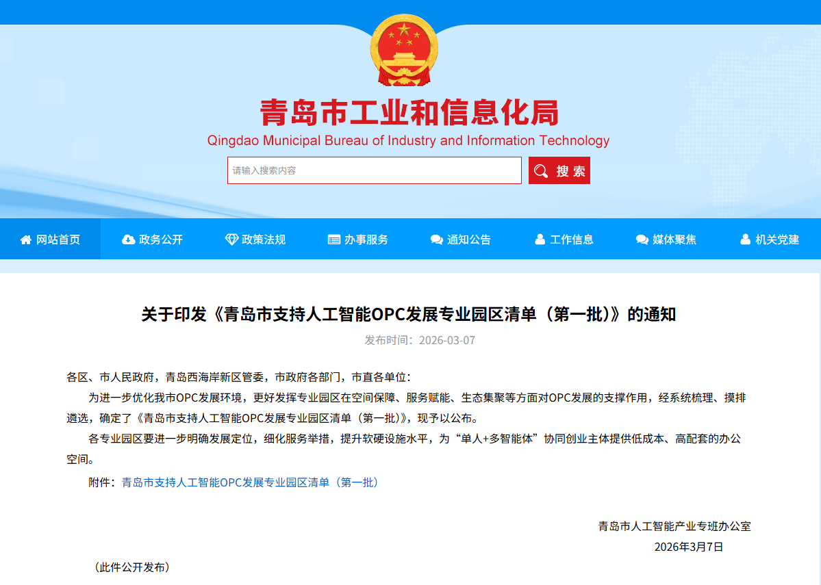 1773625515644922.png 图片1.png