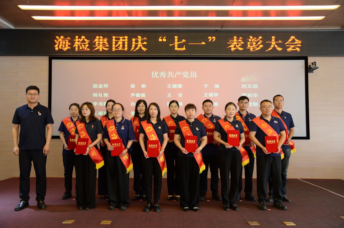 1782717449227551.jpg 优秀党员.jpg