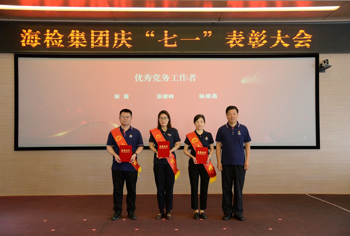 1782717462532888.jpg 党务工作者.jpg