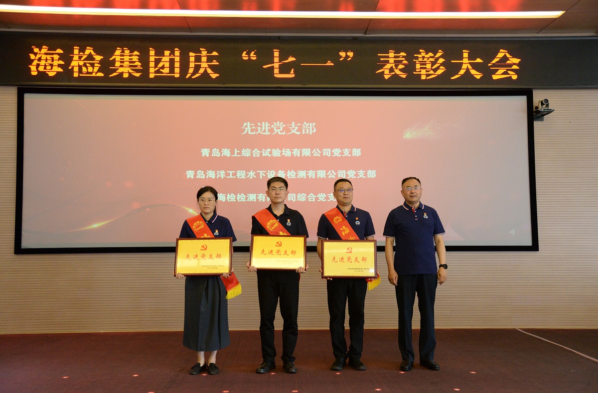 1782717471643431.jpg 先进党支部.jpg