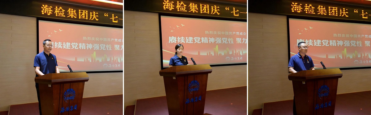 1782717479284714.jpg 代表发言拼.jpg