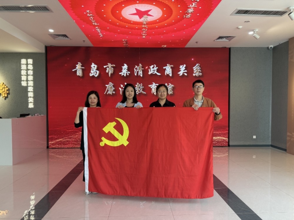 检测综合党支部.jpg