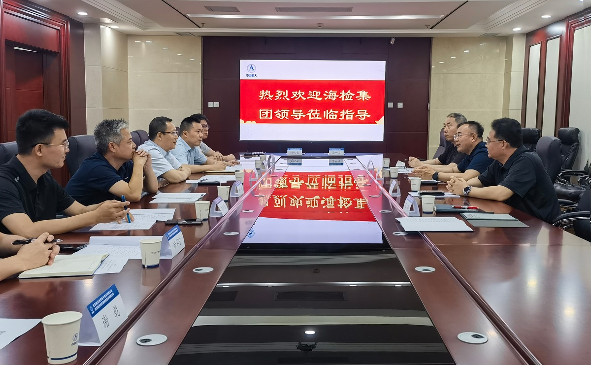 1784272395711899.jpg 毕总带队赴北京航天时代微机电技术有限公司调研(2026年7月10日).jpg