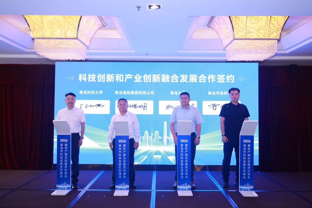 2-3海检与高校签约.JPG