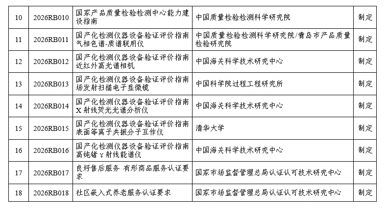 1787278335813817.png 640.webp (2).png