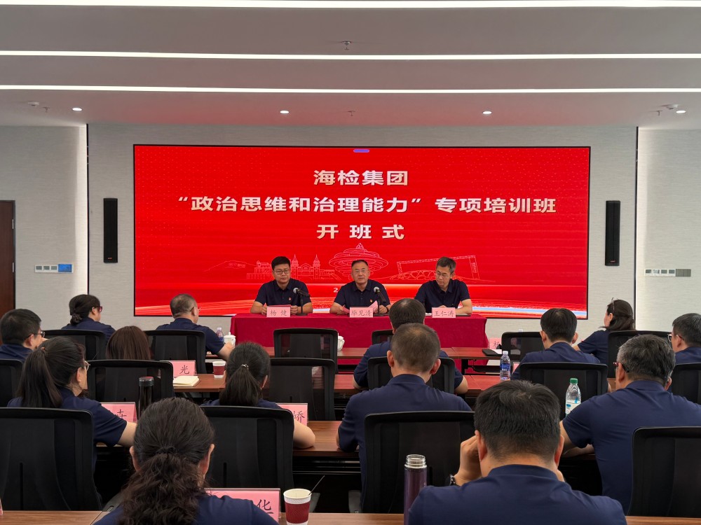 1789870695254842.jpg 开班.jpg