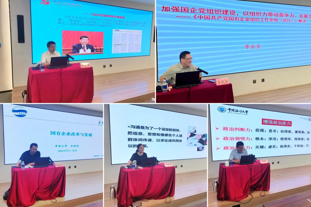 1789870713381110.jpg 导师拼图.jpg