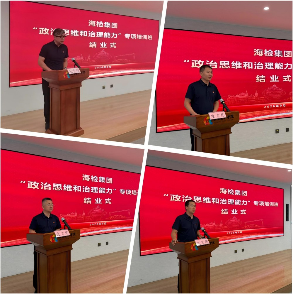 1789870743505350.jpg 发言拼图.jpg