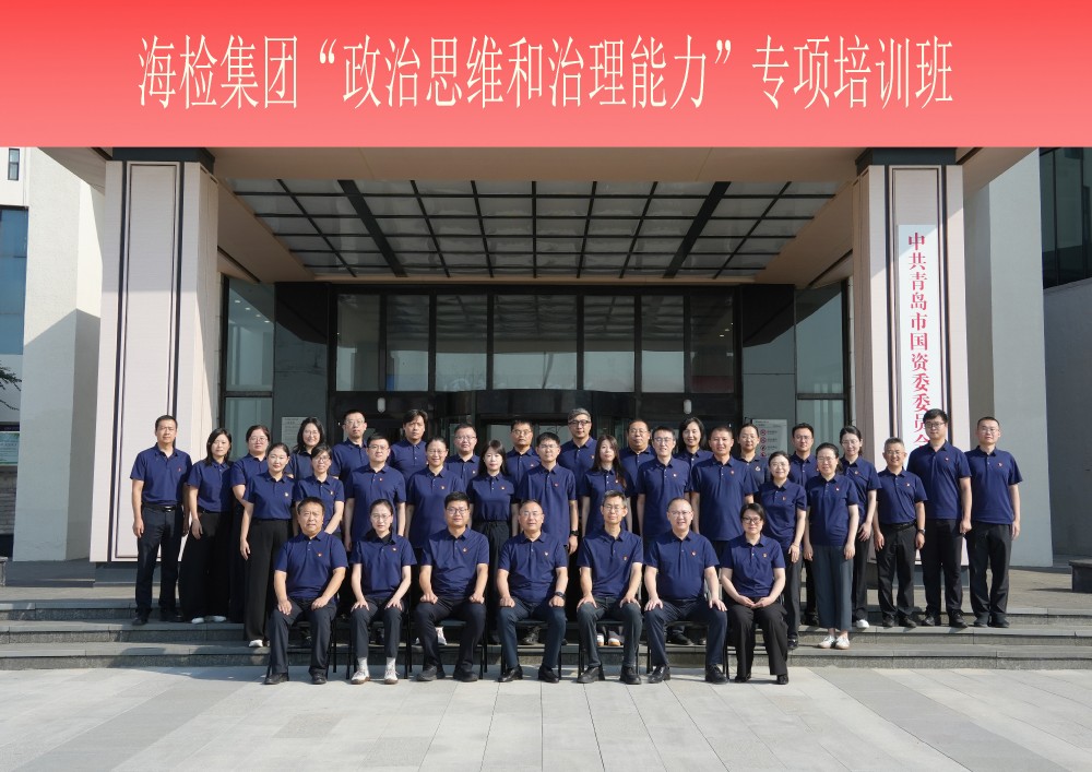 1789870757893333.jpg 合影新闻用.jpg